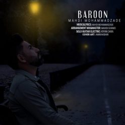 دانلود آهنگ مهدی محمد زاده بارون با کیفیت 320